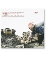 La poterie des minorités ethniques du sud-ouest de la chine - DVD - Editions Ateliers d'Art de France
